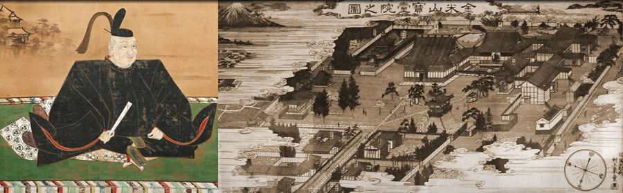 宝台院家康公自画像(静岡市重要文化財)、宝台院 旧伽藍図